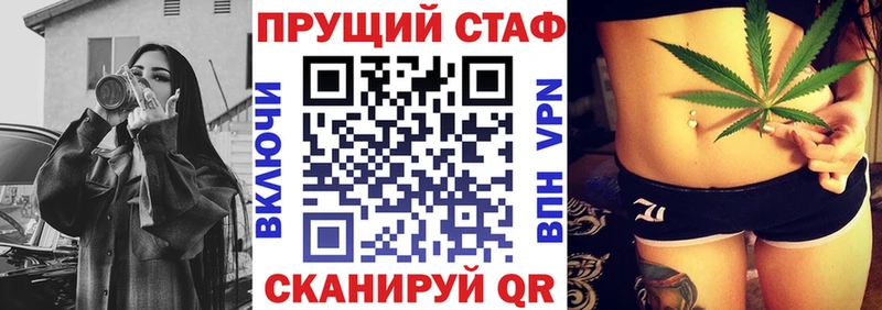 Наркошоп купить A-PVP  Меф мяу мяу  ГАШИШ  Канабис  Вейп ТГК  КОКАИН  Гвардейск