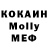 Меф VHQ Tracie Scott