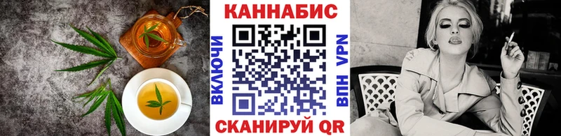 Печенье с ТГК марихуана  Купить  Гвардейск 