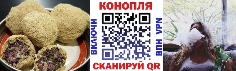Печенье с ТГК конопля Гвардейск