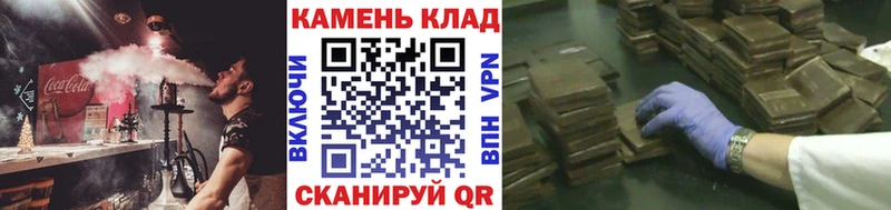 Купить  Гвардейск  ГАШ гарик 