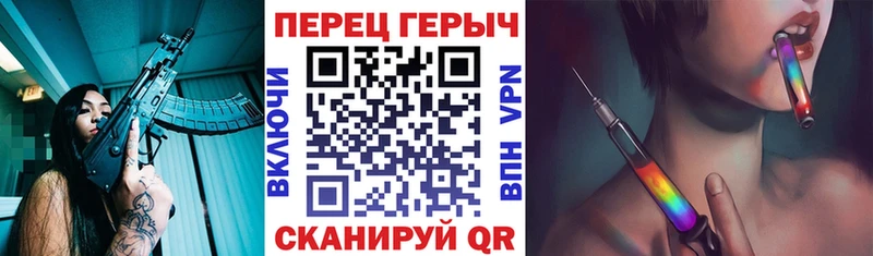Купить закладки  Гвардейск  ГЕРОИН хмурый 