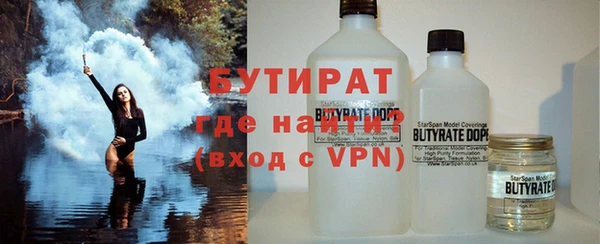 ECSTASY Нефтекумск