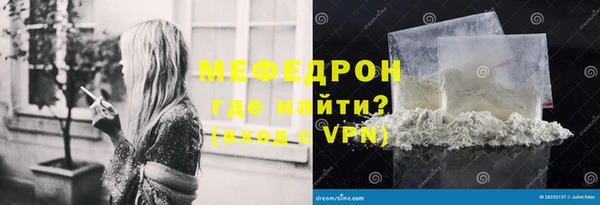 первитин Нея