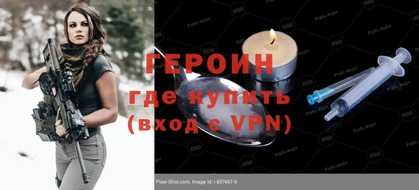 ECSTASY Нефтекумск