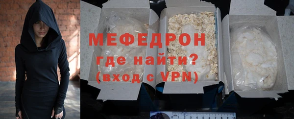 ECSTASY Нефтекумск