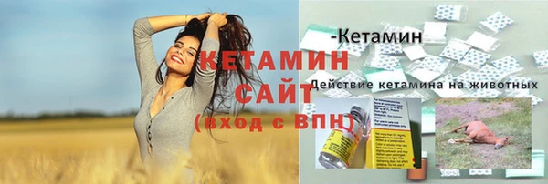 ECSTASY Нефтекумск