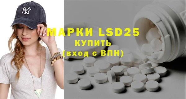 ECSTASY Нефтекумск