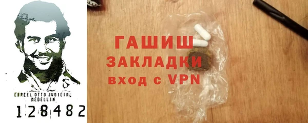 первитин Нея