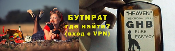 ECSTASY Нефтекумск