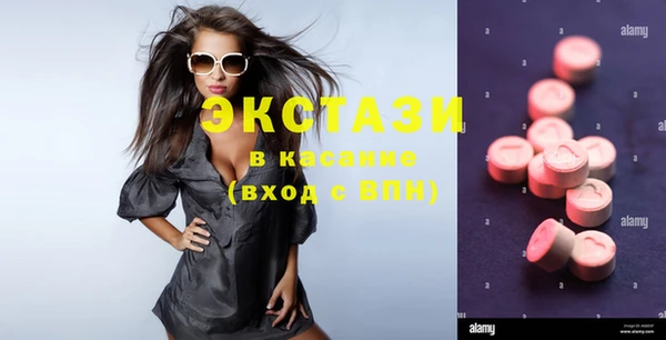 ECSTASY Нефтекумск