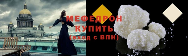 первитин Нея