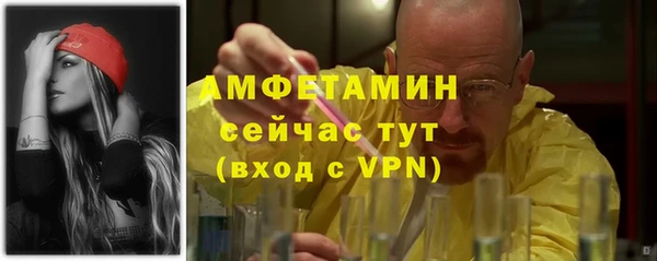 ECSTASY Нефтекумск