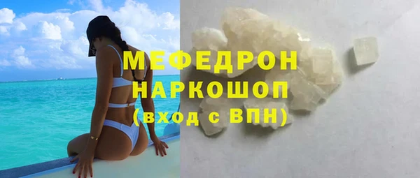 первитин Нея