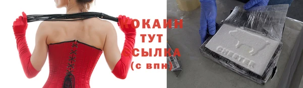 каннабис Нефтегорск