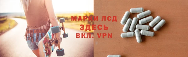 первитин Нея