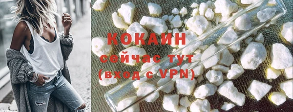 ECSTASY Нефтекумск