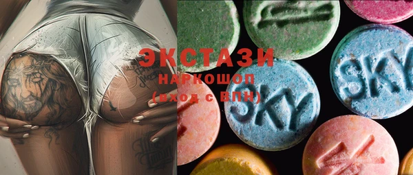 ECSTASY Нефтекумск