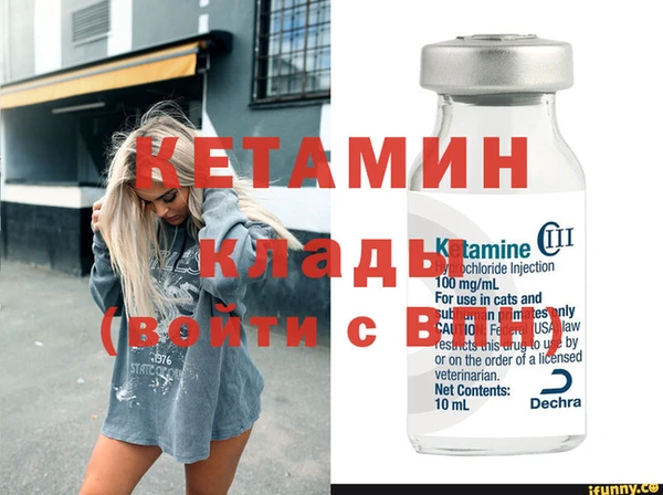 ECSTASY Нефтекумск