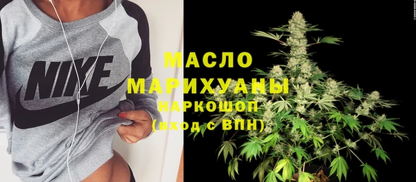 ECSTASY Нефтекумск