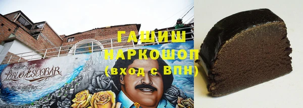 каннабис Нефтегорск