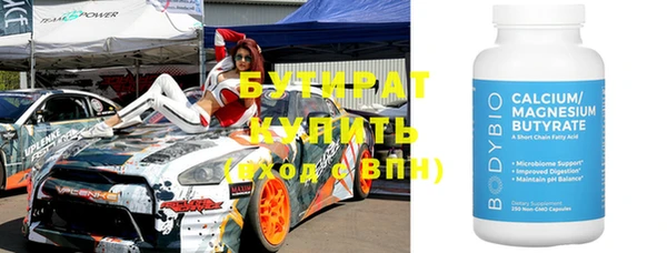 каннабис Нефтегорск