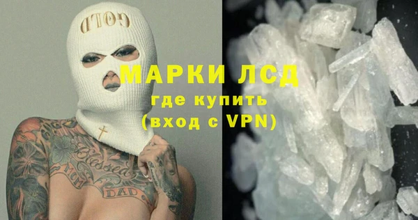 ECSTASY Нефтекумск