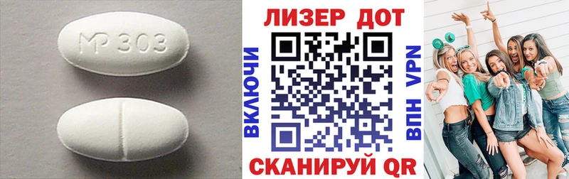 Купить закладки  Гвардейск  ЛСД экстази ecstasy 