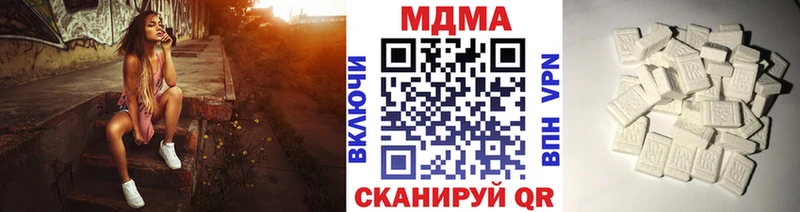 MDMA Molly  Купить  Гвардейск 
