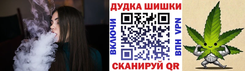 Бошки Шишки Bruce Banner  Купить  Гвардейск 